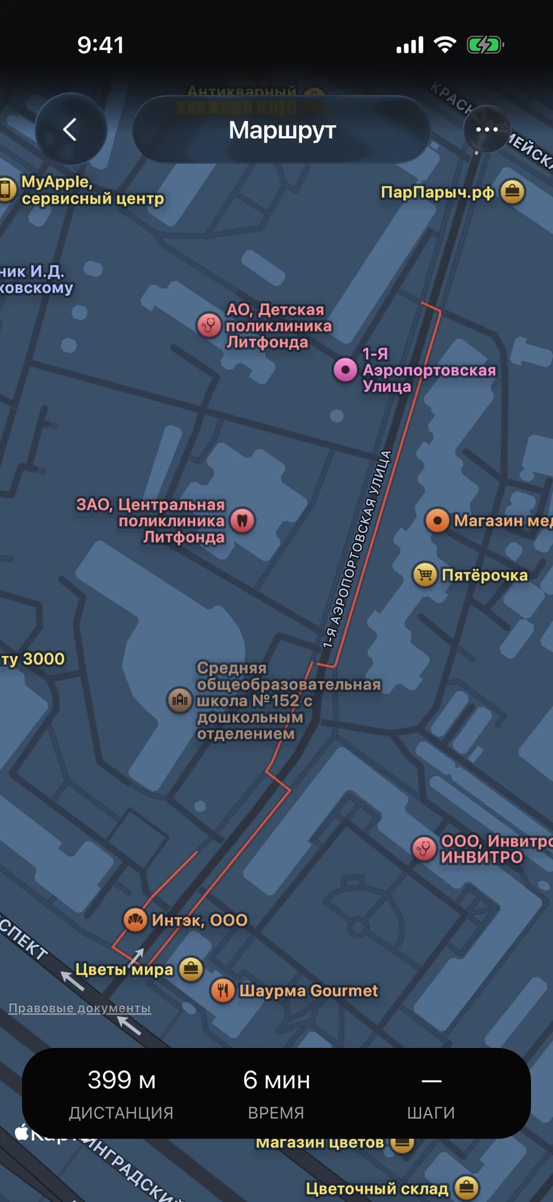 Карта и показатели завершённой прогулки.