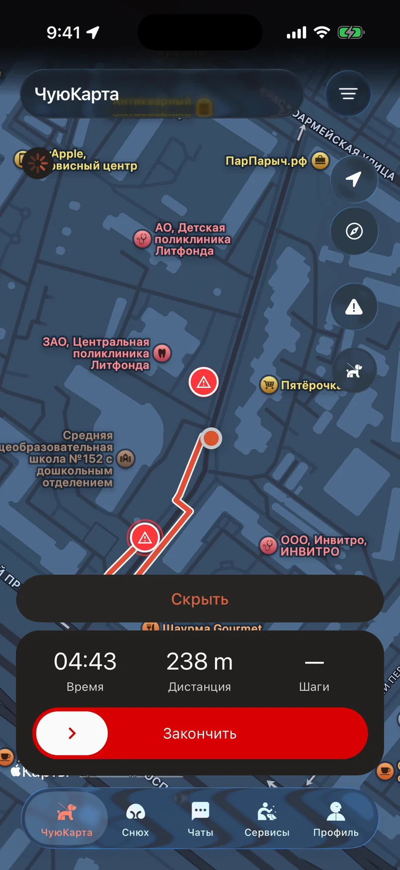 Панель активной прогулки на карте.